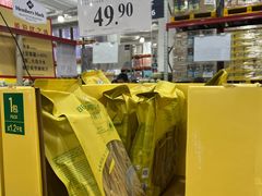 -山姆会员商店(邻瑞广场店)