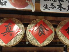 -滇铺子•云南特色菜•野生菌季(南亚福景路·海埂大坝店)