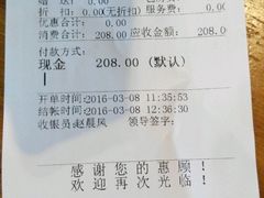 -京尊烤鸭店JINGZUN(春秀路店)