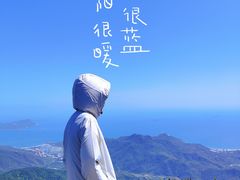 -七娘山