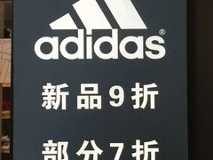 -北京利生体育商厦