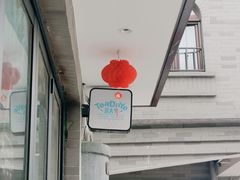 -茶大椰·椰子茶(星悦荟店)