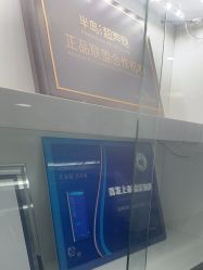 -温州伯思立医院