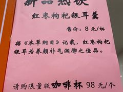 -龙华素斋(龙华路店)