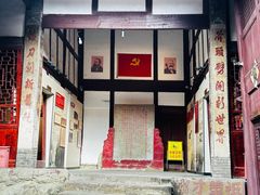 -恩阳古镇
