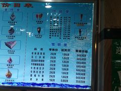 -迎宾楼(解放西街店)