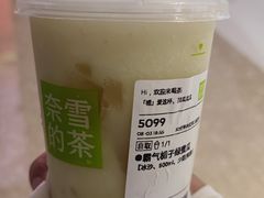 -奈雪的茶(大悦城店)