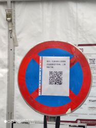 -中国福利会国际和平妇幼保健院(徐汇院区)