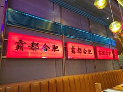 -庆峰龙虾烧烤(合肥一店)