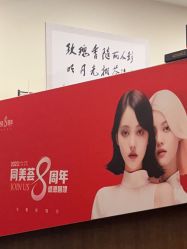 -上海玫瑰医疗美容医院