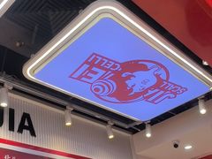 -见味花甲(合生汇店)