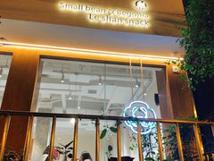 门面-小豆海棠(人民南路店)