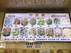 -叶老大肥肠