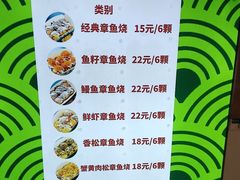 -池田寿司·新鲜现做(朝阳大悦城店)