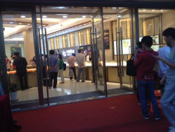 iphone_upload_pic-中国黄金(塘桥店)