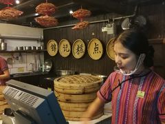 -锦记糕点铺