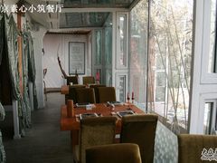 -素心小筑(后沙裕镇店)