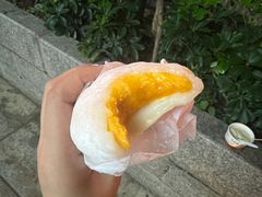 -澳门长洲糯米糍(柯打苏沙街店)
