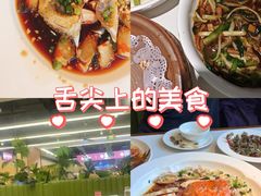 -阿毛饭店首店·宁波老字号(文化广场店)