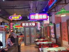 -川正旺江湖菜(三元桥店)