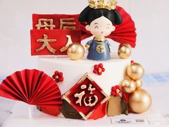 生日蛋糕6寸-恒真面包烘焙坊