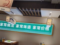 -绿草地·湘菜(喜盈门店)