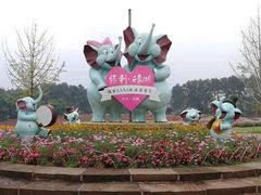 -保利石象湖景区