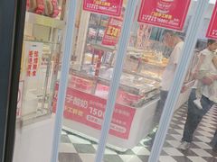 -味多美蛋糕(金顶街店)