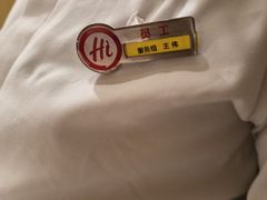 -海底捞火锅(团结桥店)