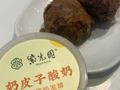 -紫光园(创始店)