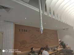 大堂-七里西关中式简餐(苏州中心店)