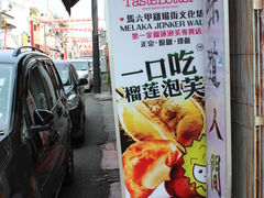 -天品味 一口吃榴莲泡芙