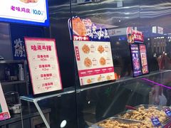 -宫拉拉蒜香炸鸡(正弘城店)