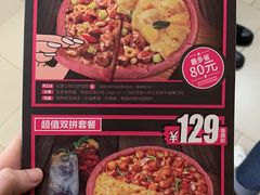 -乐凯撒披萨(中心书城店)