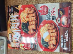 -食其家·牛丼咖喱(广元西路店)