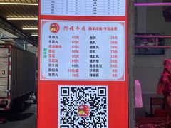 -阿娟牛肉丸·手打牛肉丸·现做现卖