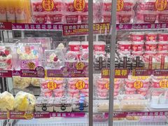-味多美蛋糕(义和庄地铁店)