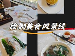 -广东胜利宾馆西关粤中餐厅
