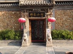 -那家小馆•北京菜•烤鸭(中关村店)