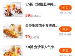 -必胜客(八一店)