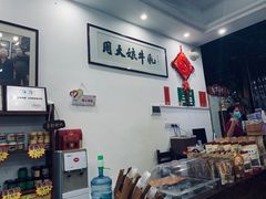 -周大娘牛乳(旧寨古村总店)