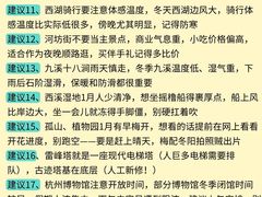 -西湖文化广场