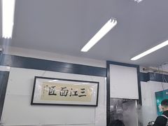 -万三面馆(青龙正街太古里店)