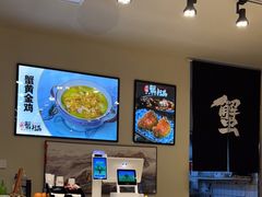 -蟹小满·蟹黄捞面(杭州西湖店)