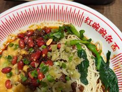 红碗豌杂面-遇见小面(SM城市广场一期店)