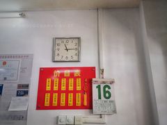 -盛兴面馆(真儒大厦店)