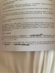 点击看大图 -馨月汇·一悦馨香月子中心(前滩店)