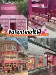 -VALENTINO华伦天奴美妆