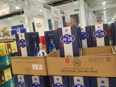 -山姆会员商店(邻瑞广场店)