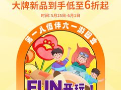 -上海第一八佰伴